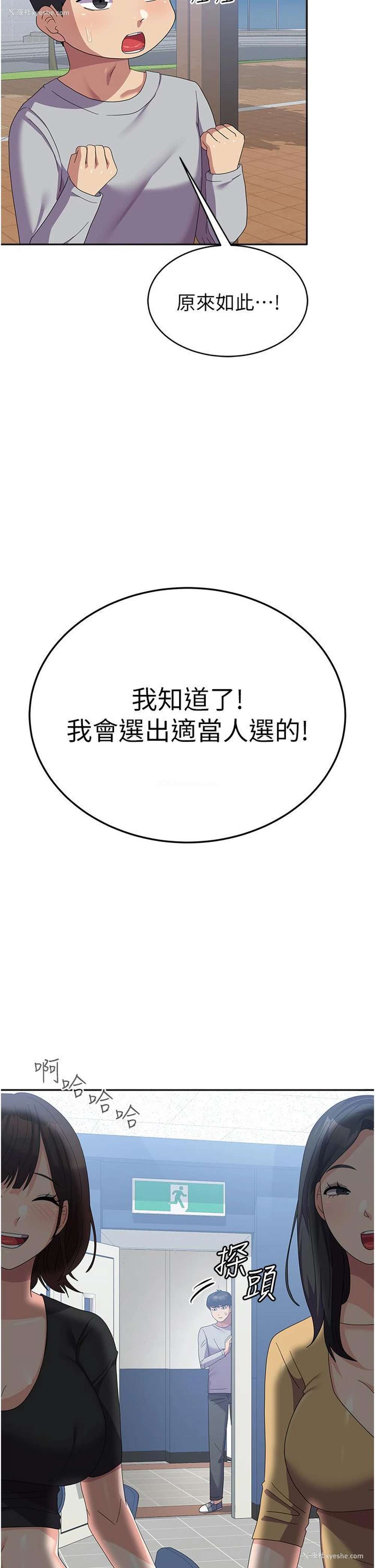 37P - 国军女大生