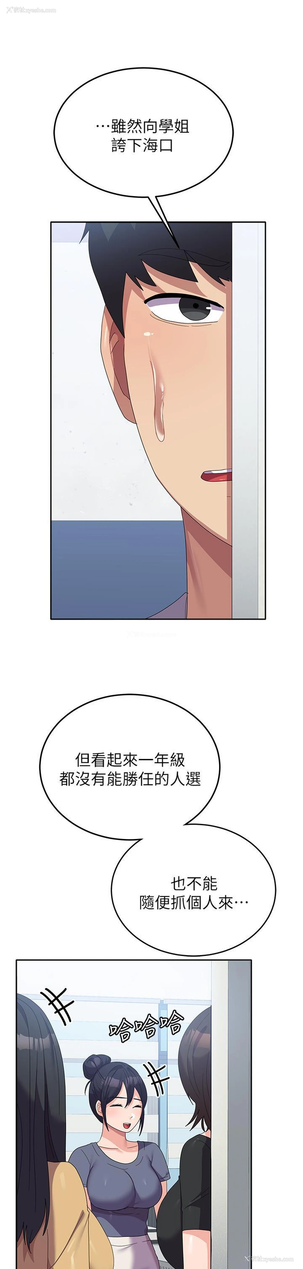 39P - 国军女大生