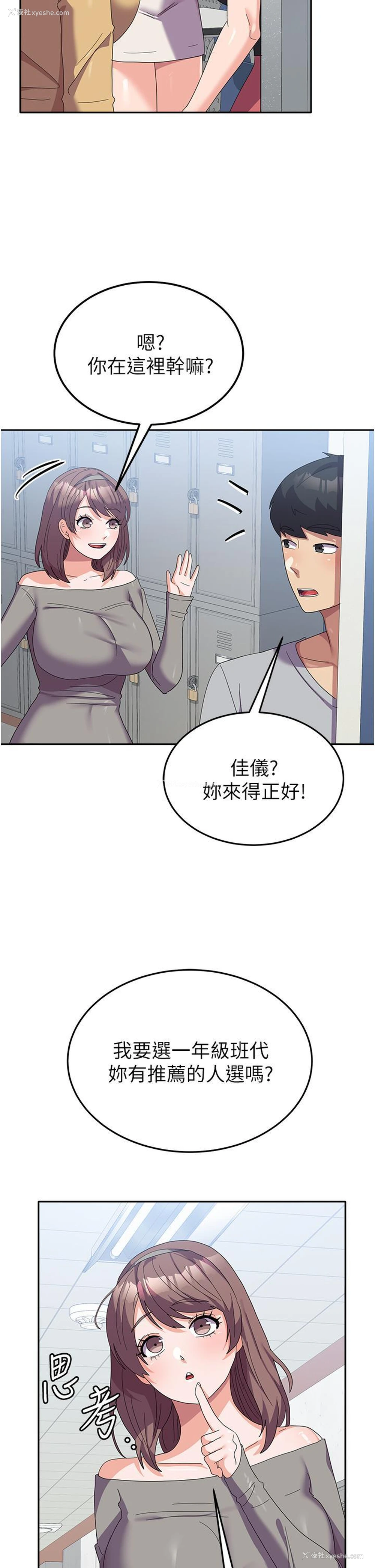 40P - 国军女大生