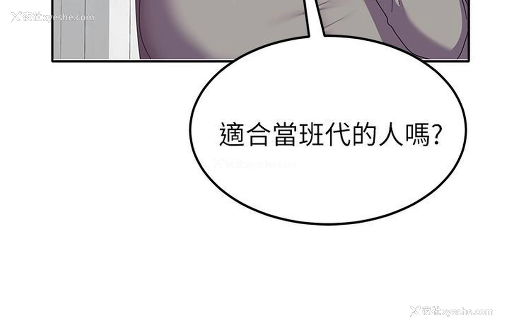 41P - 国军女大生