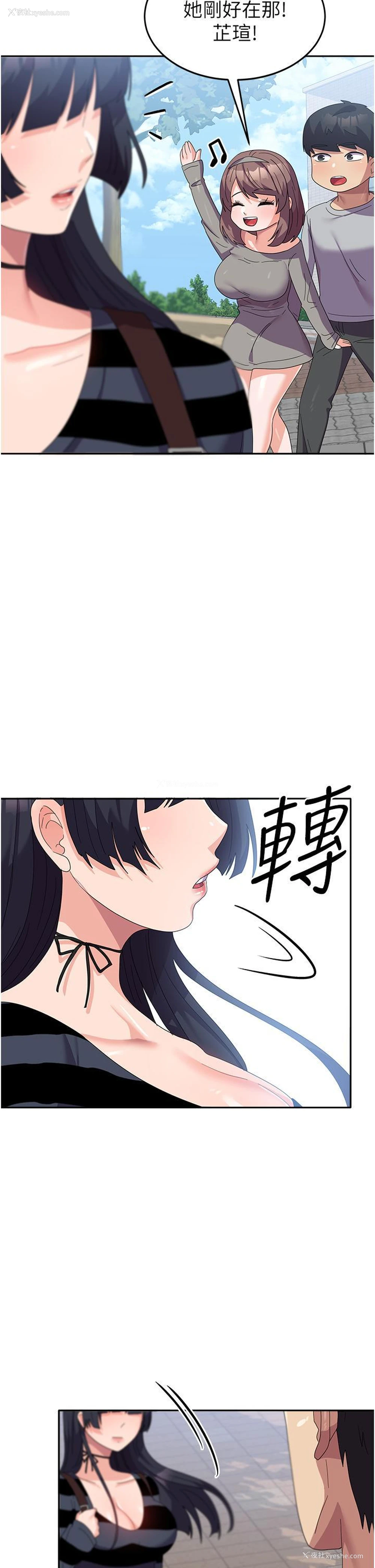 43P - 国军女大生