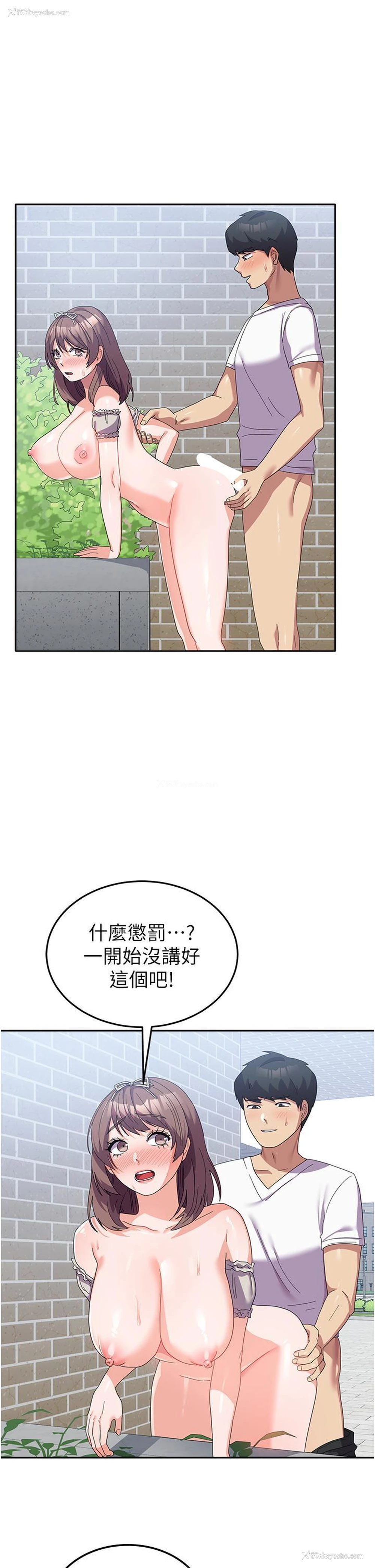 4P - 国军女大生