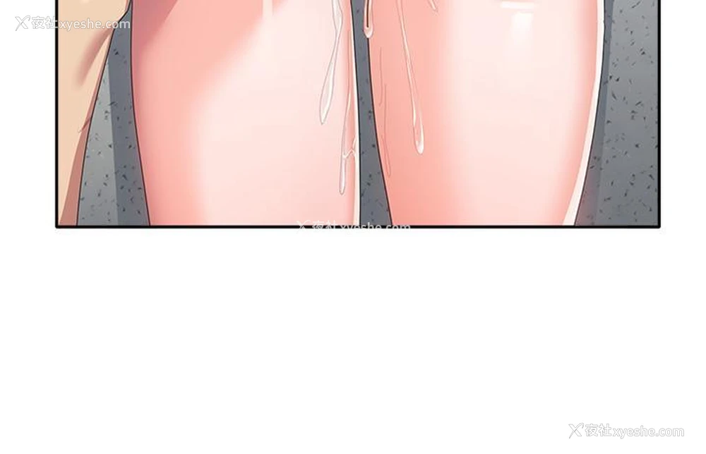6P - 国军女大生
