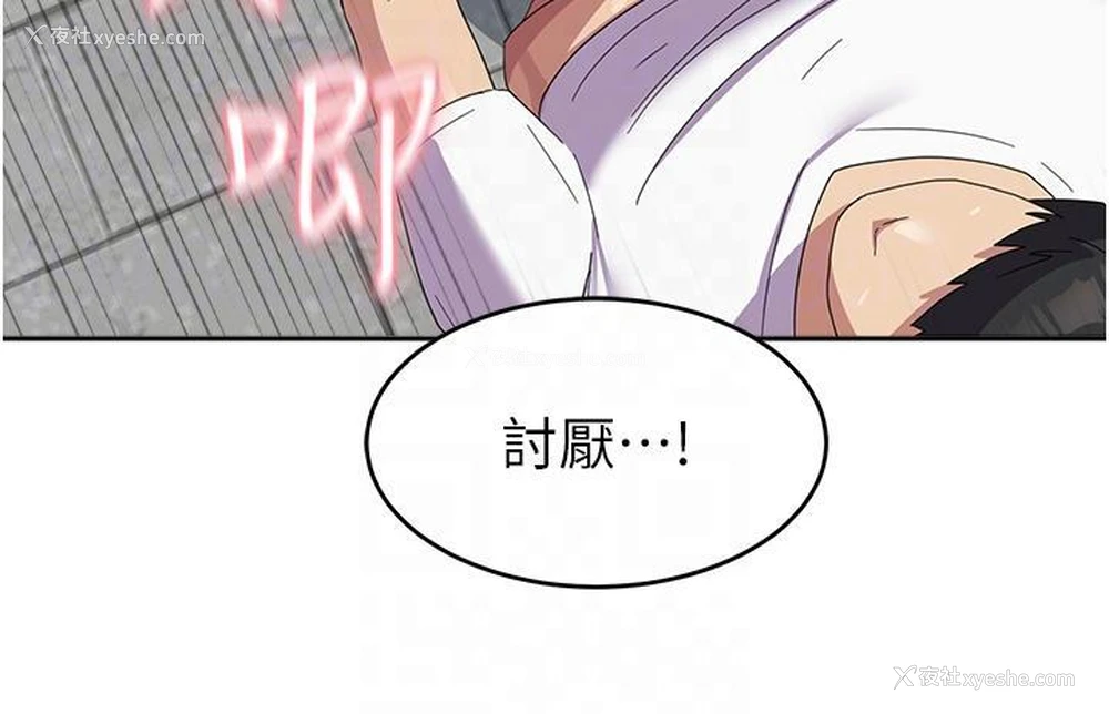 9P - 国军女大生