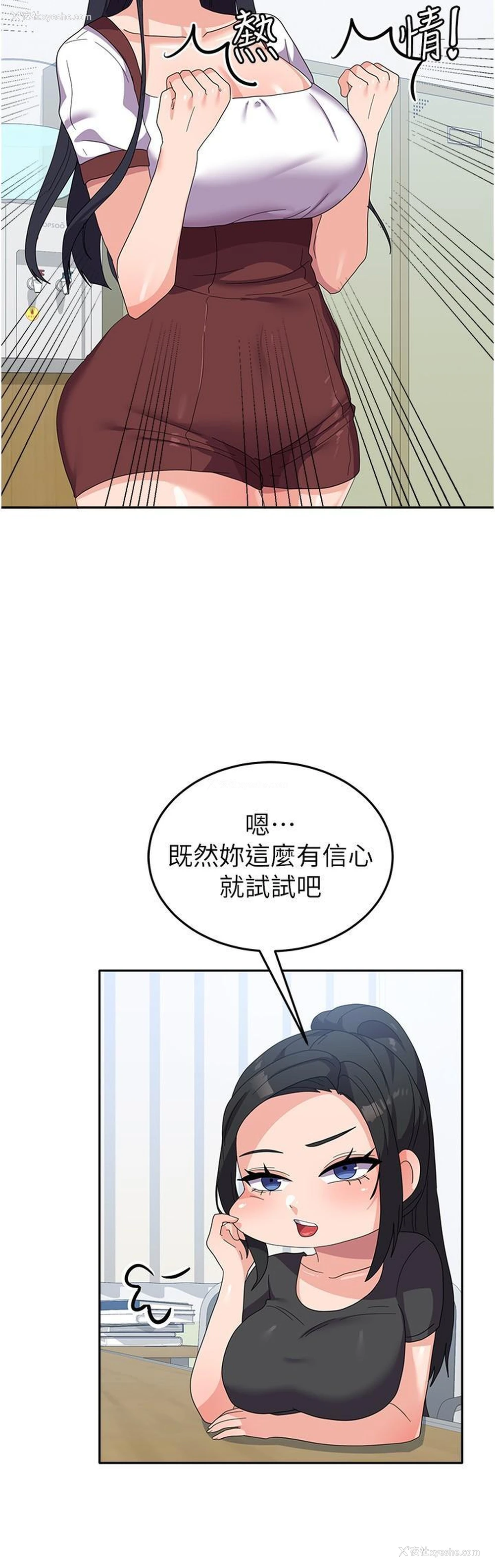 13P - 国军女大生