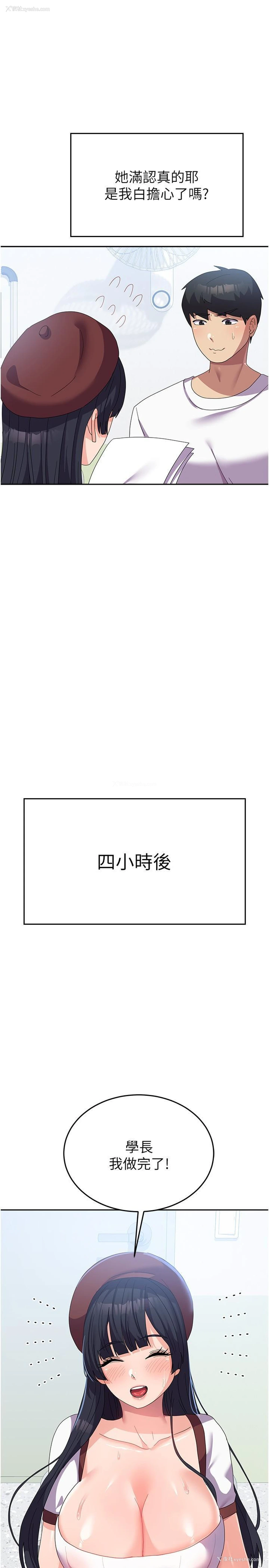 16P - 国军女大生