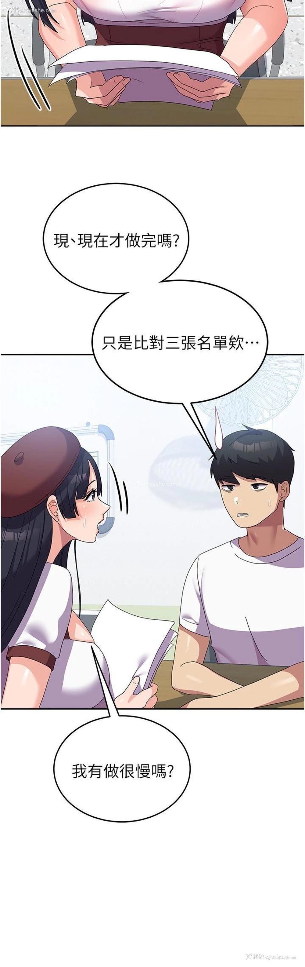 17P - 国军女大生