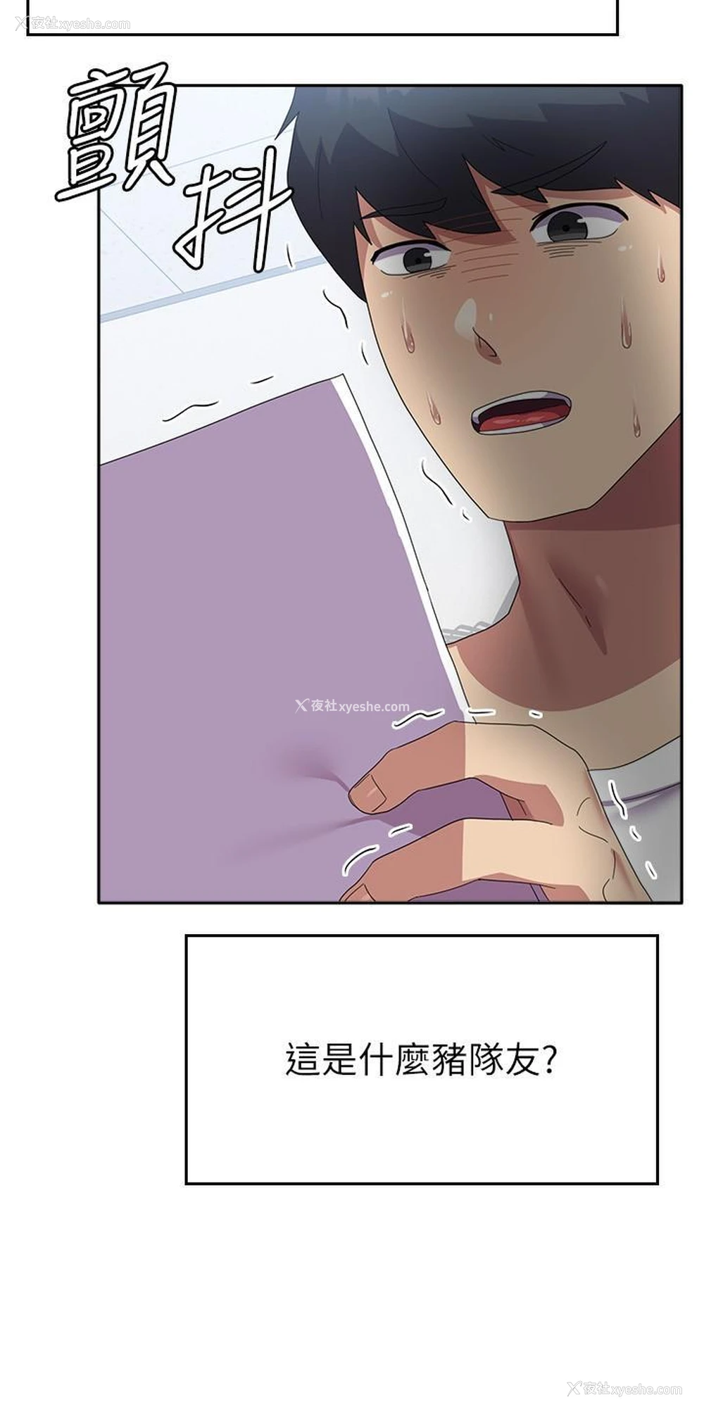 19P - 国军女大生