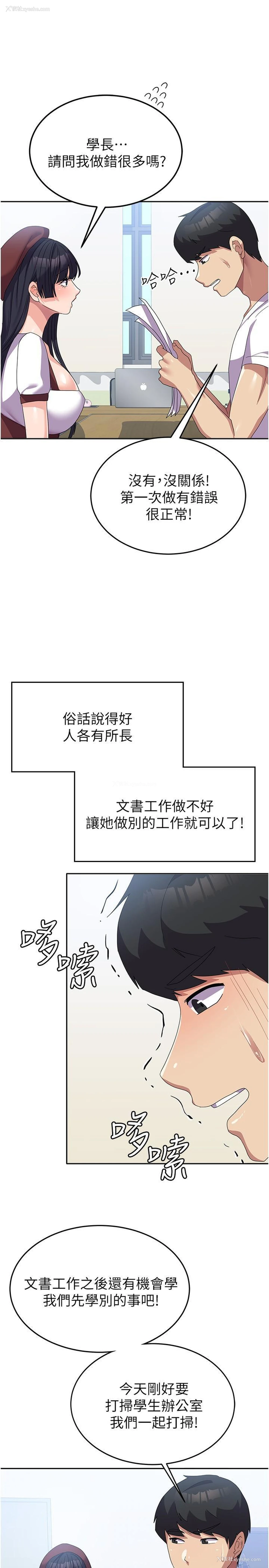 20P - 国军女大生