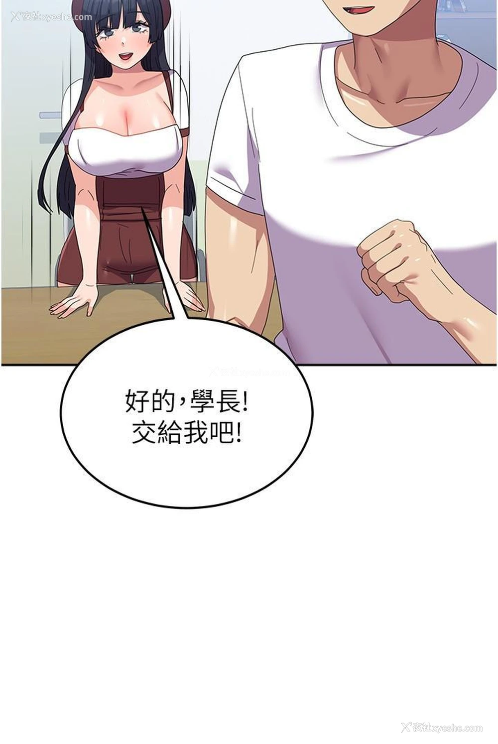 21P - 国军女大生