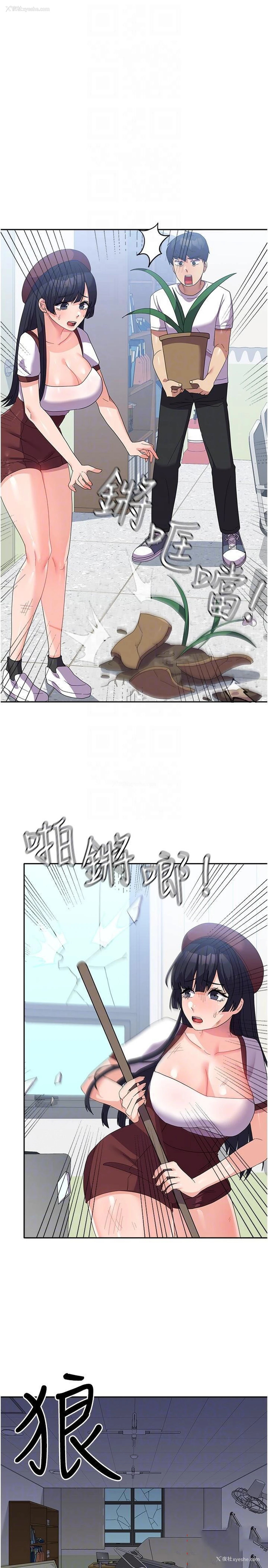 22P - 国军女大生