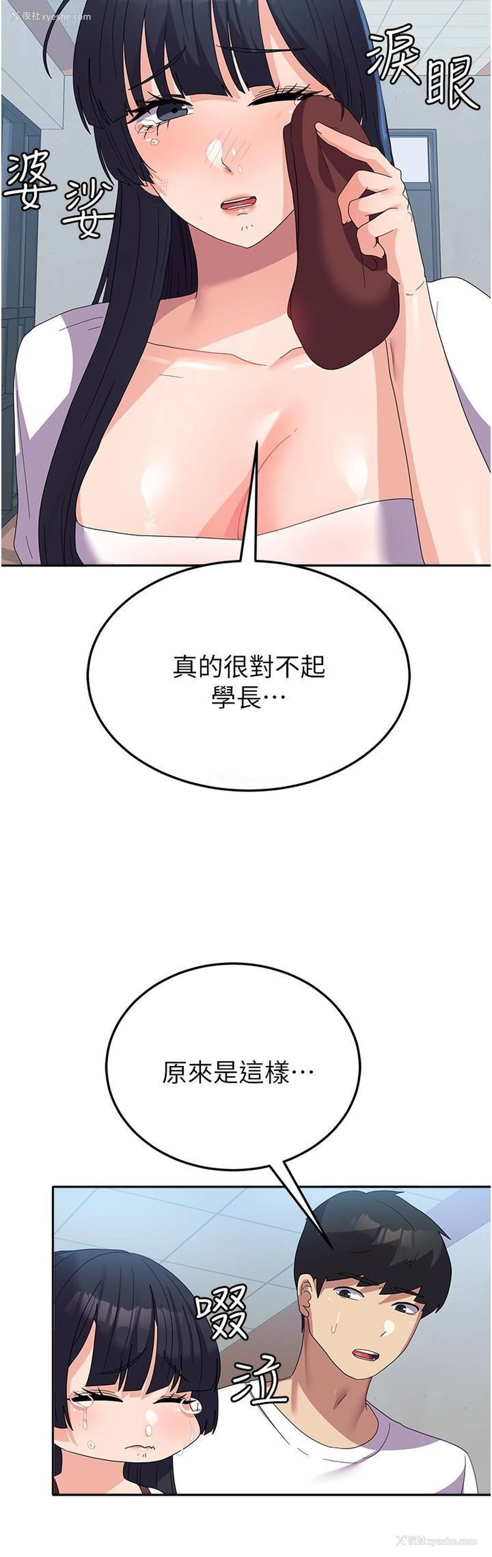 27P - 国军女大生