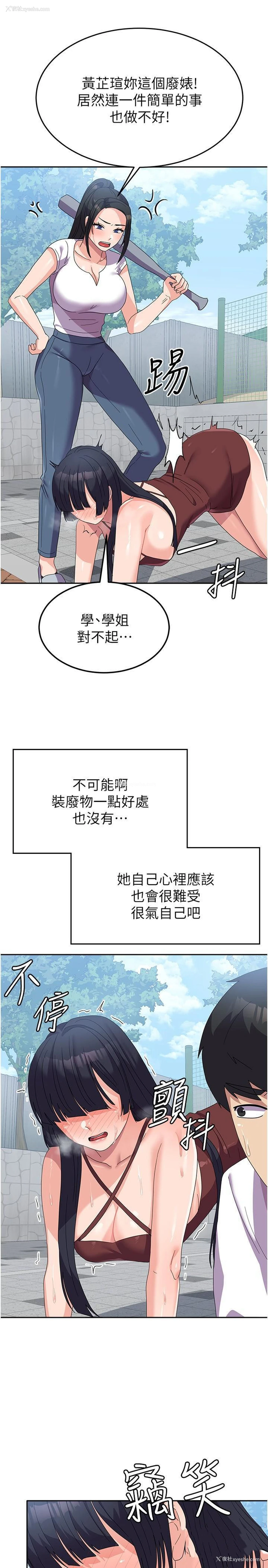 36P - 国军女大生