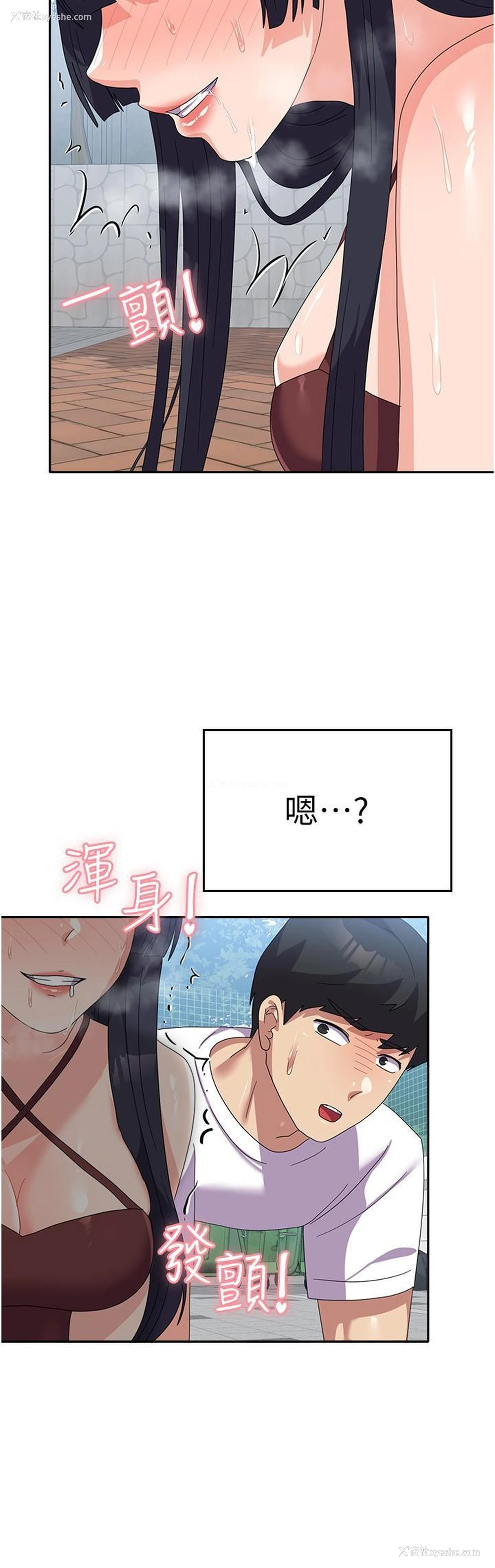37P - 国军女大生