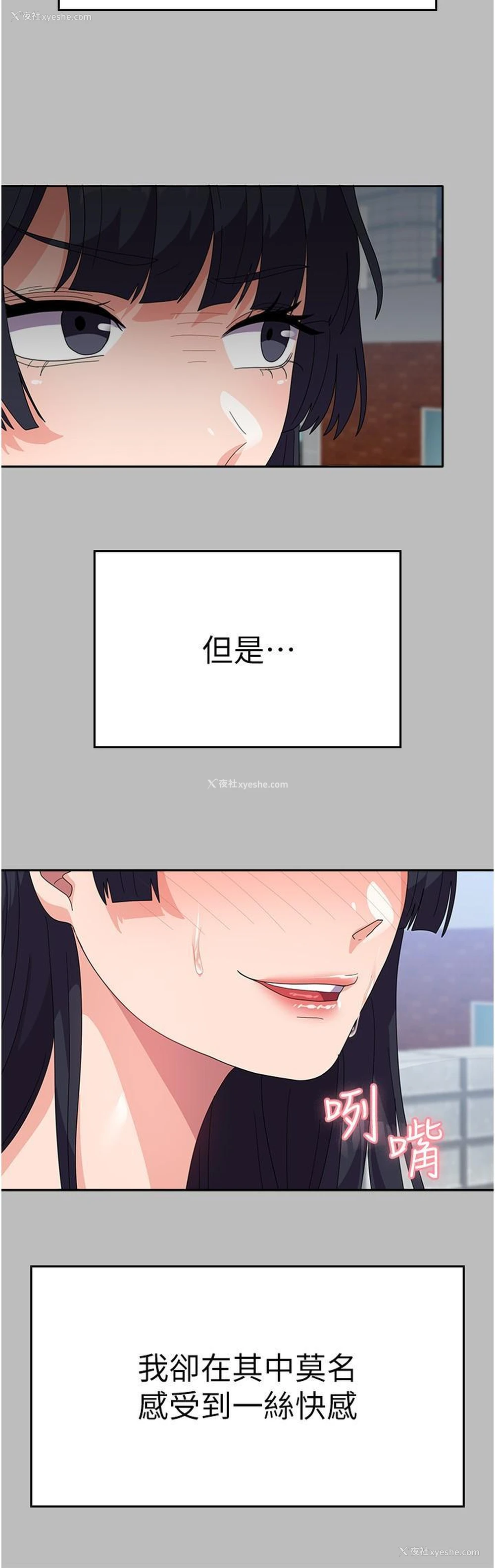 11P - 国军女大生