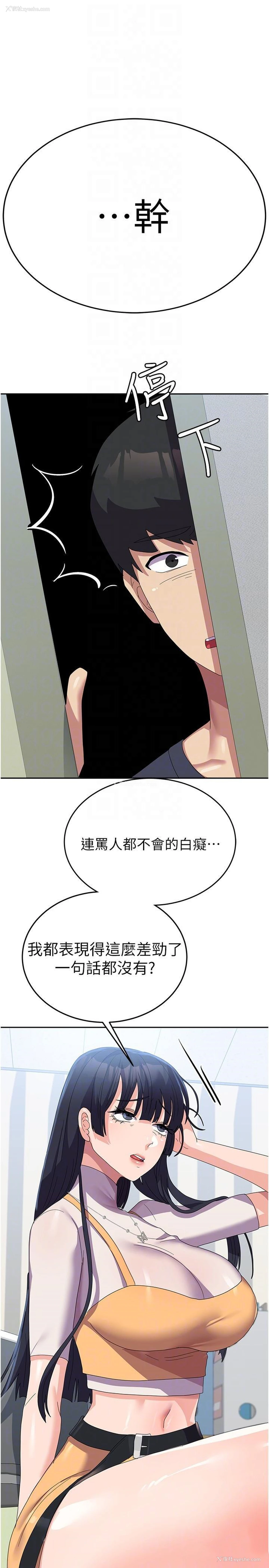 22P - 国军女大生
