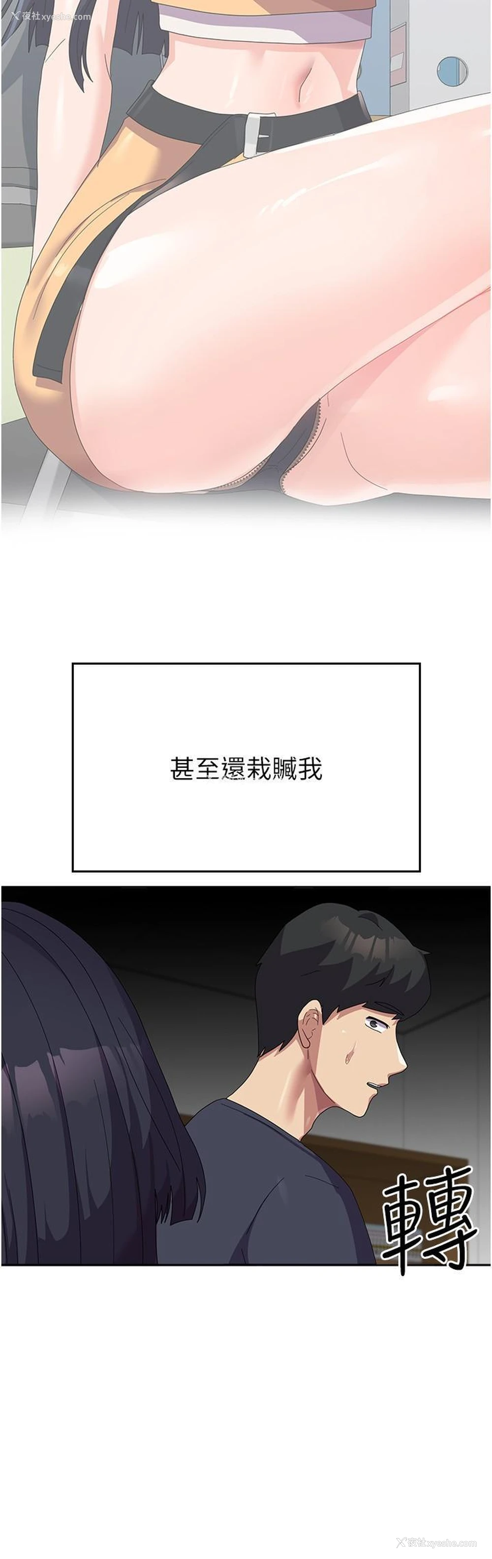 29P - 国军女大生