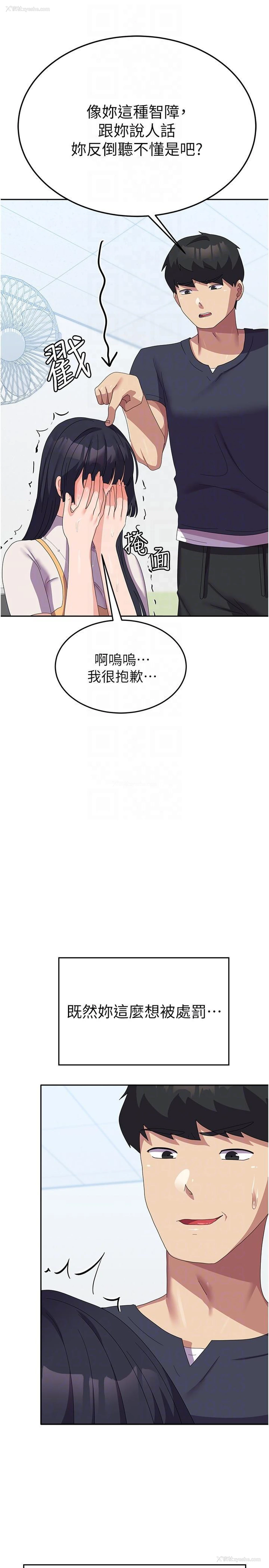 34P - 国军女大生