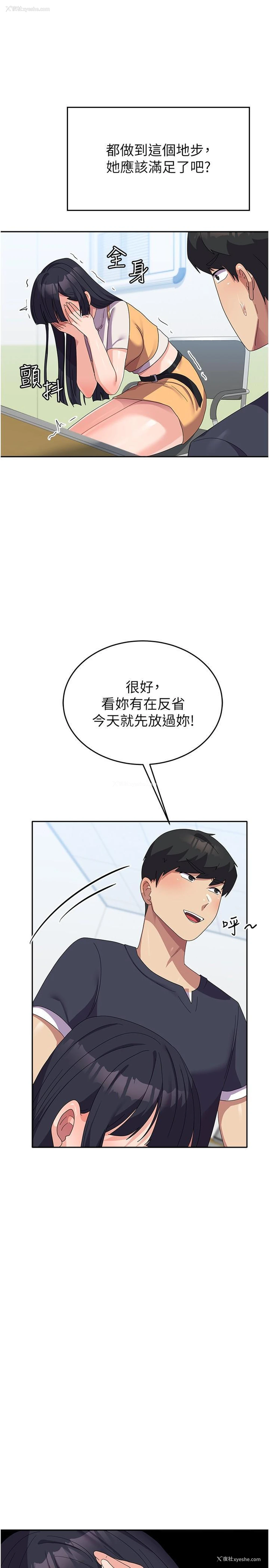 36P - 国军女大生