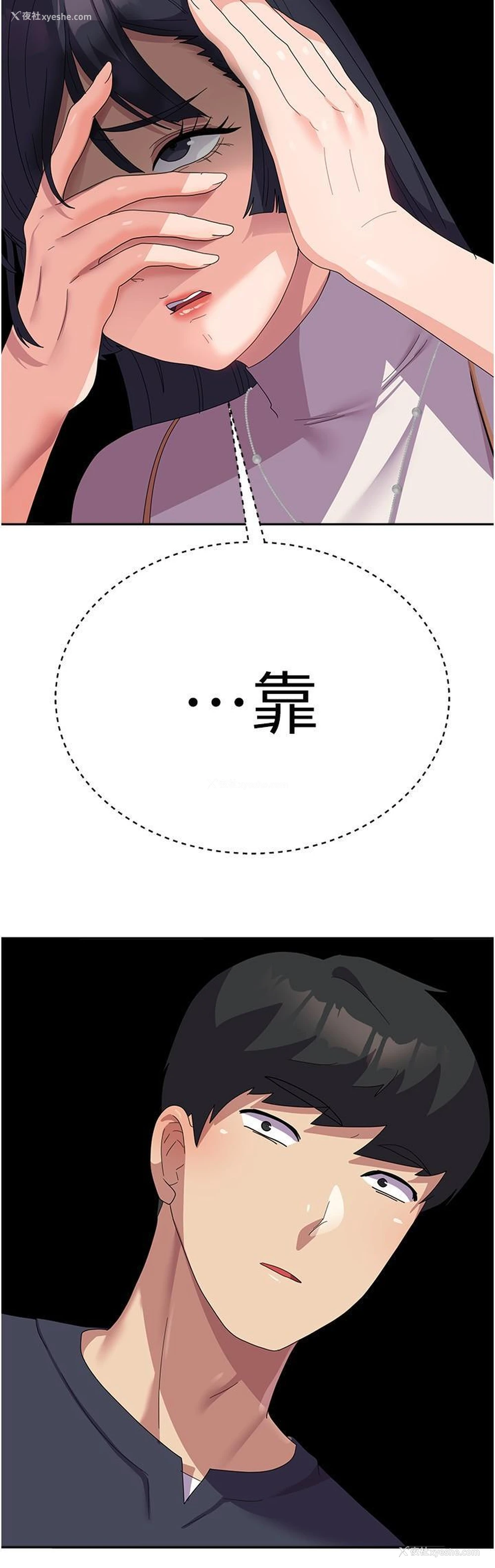 37P - 国军女大生