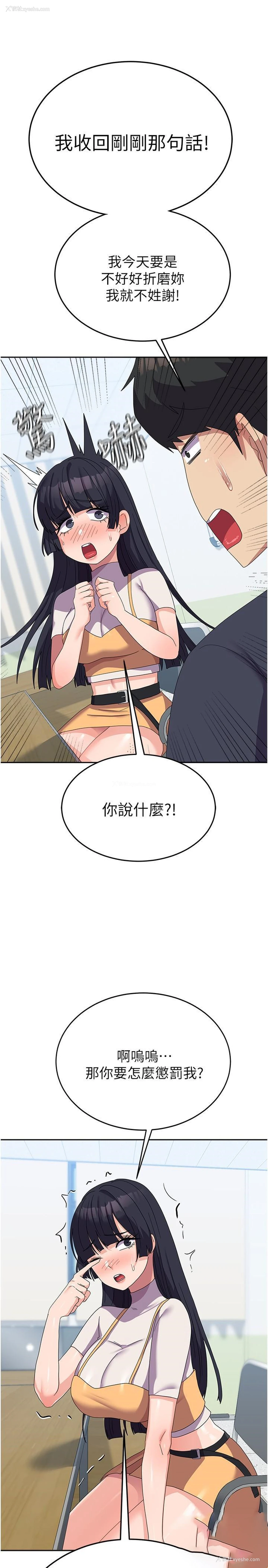 38P - 国军女大生