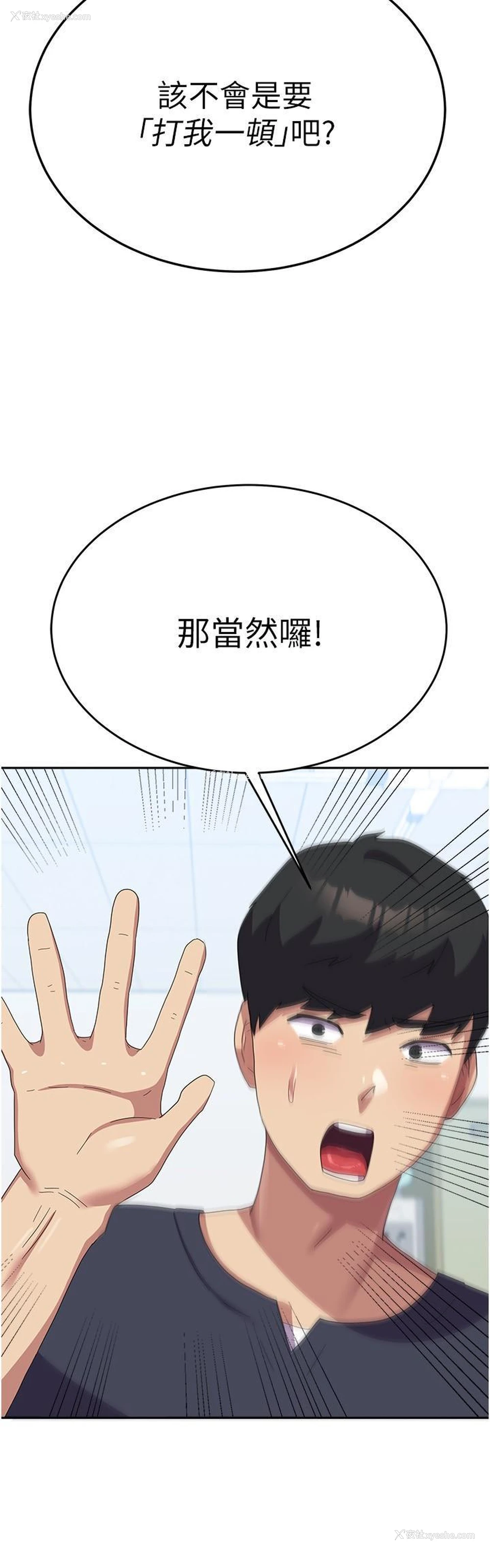 39P - 国军女大生