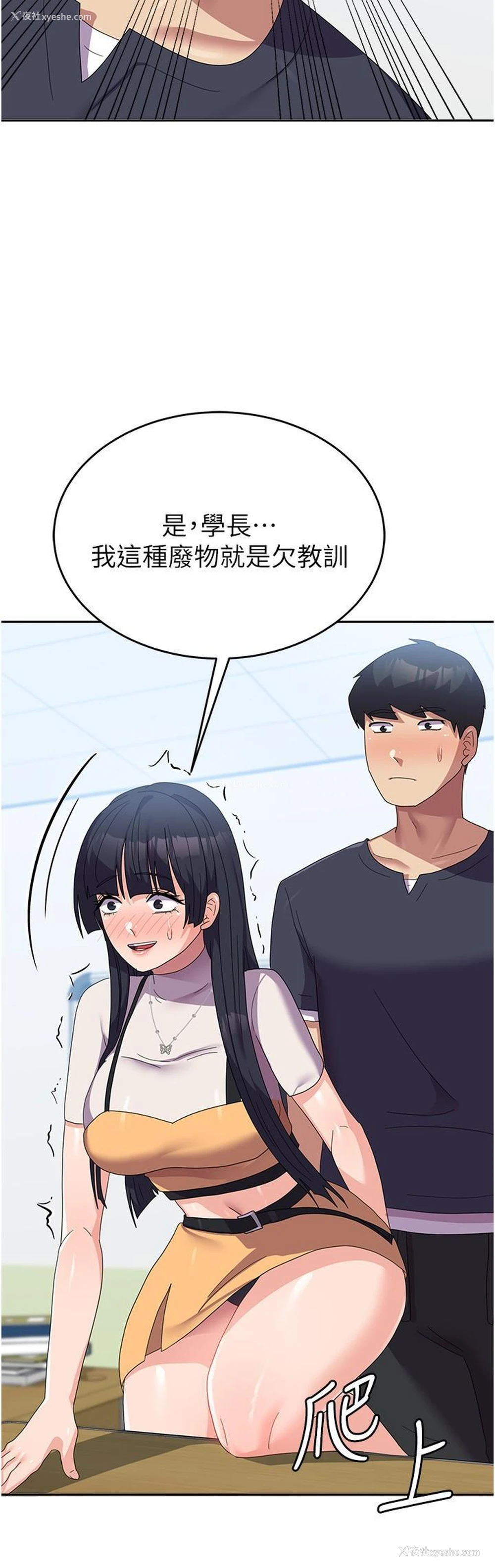 41P - 国军女大生