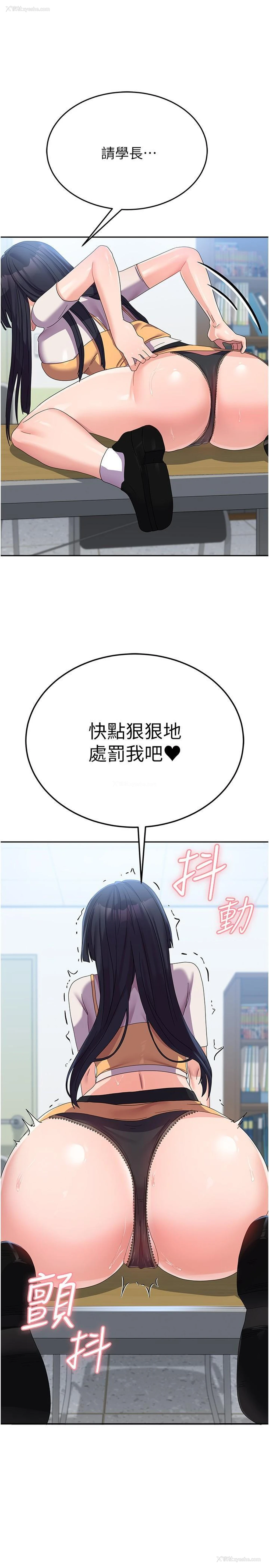 42P - 国军女大生