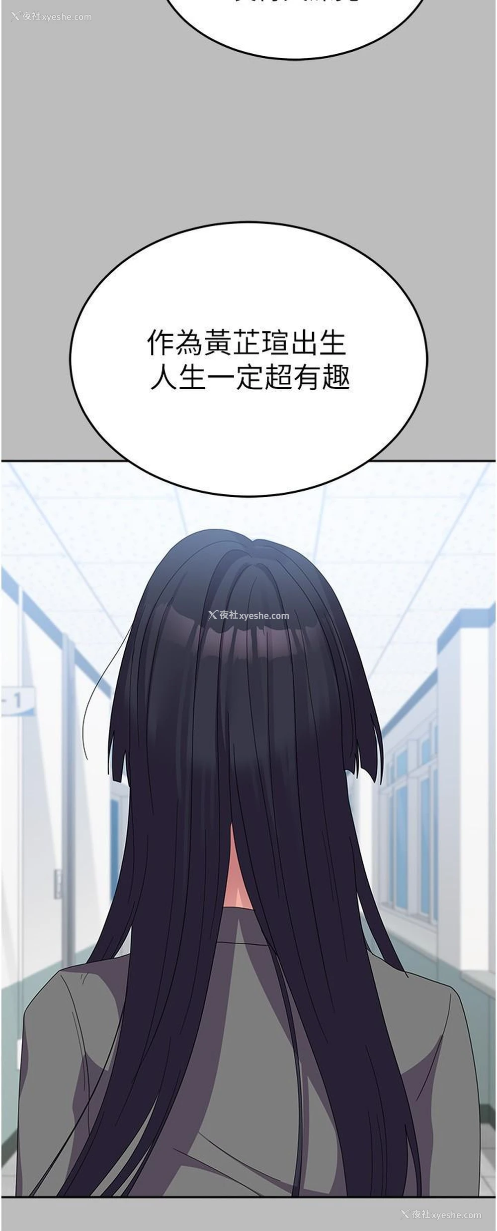 5P - 国军女大生