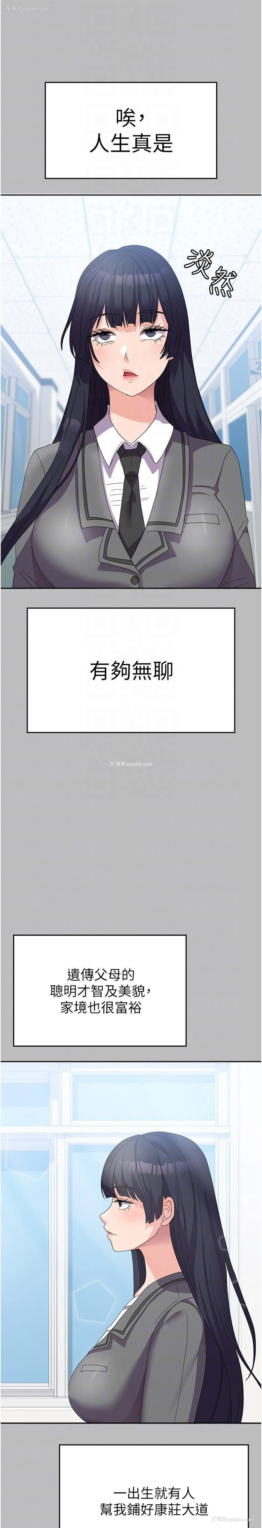6P - 国军女大生