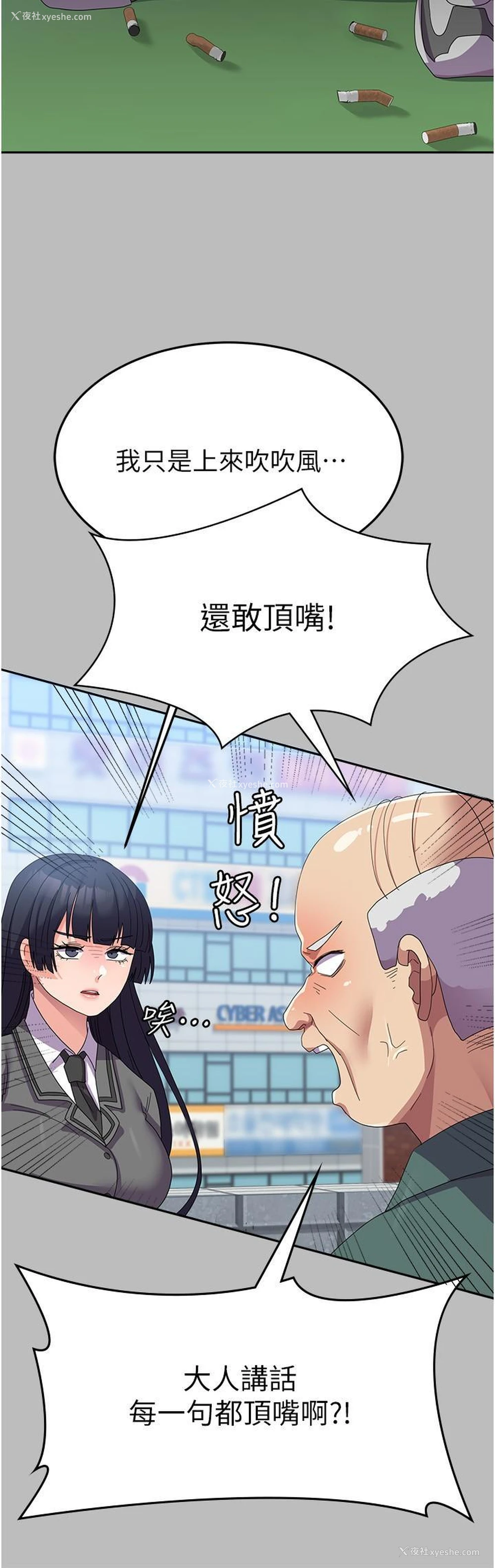 9P - 国军女大生