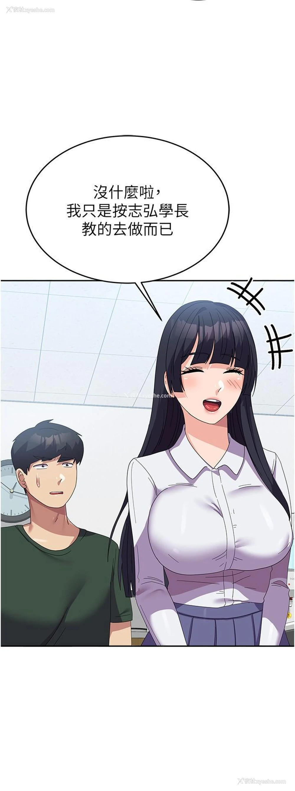 16P - 国军女大生