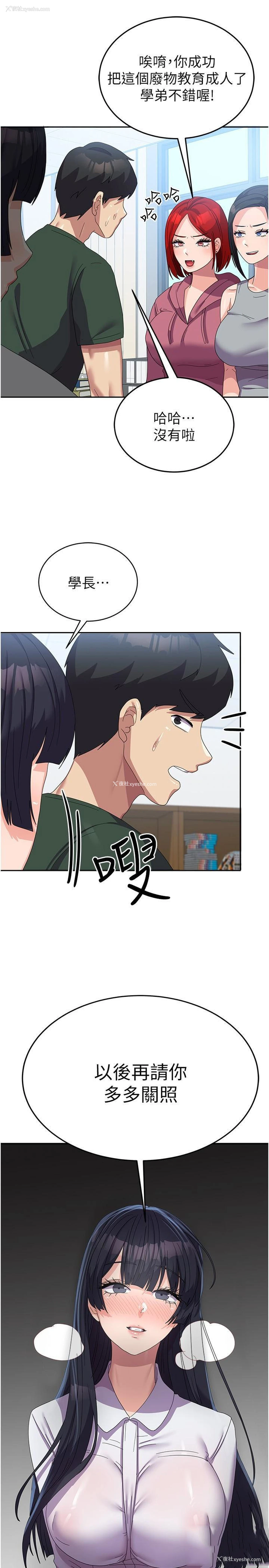 17P - 国军女大生