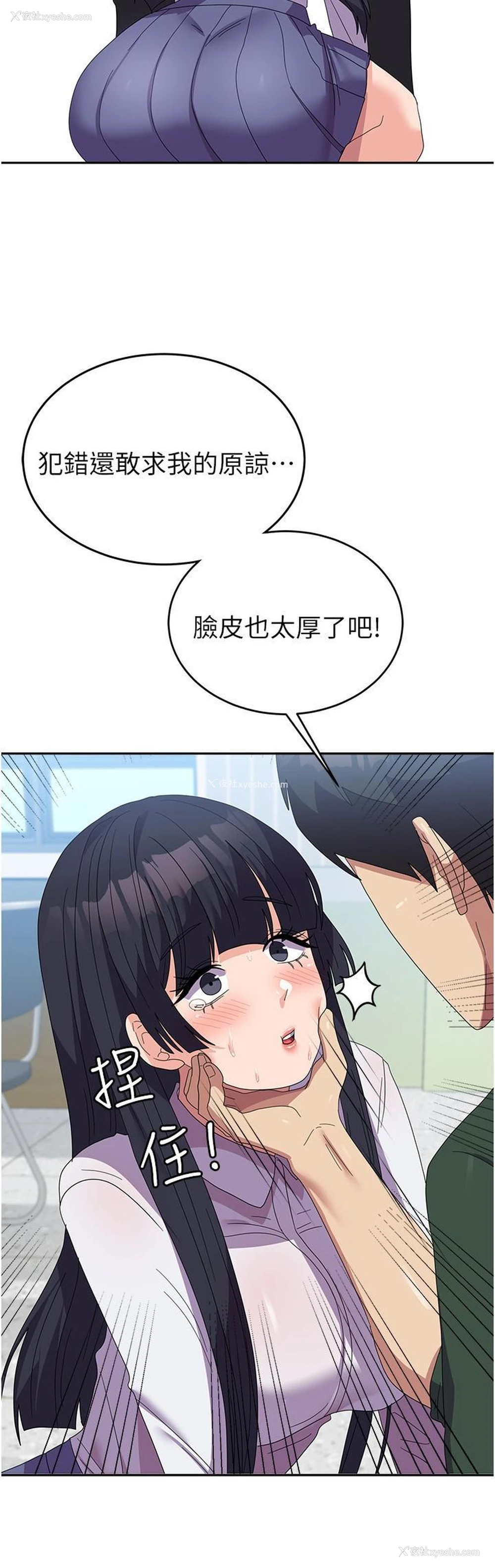 20P - 国军女大生