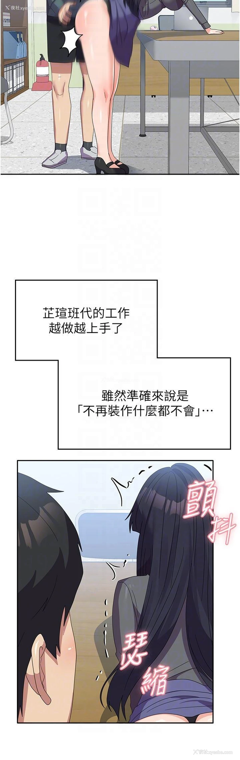 22P - 国军女大生