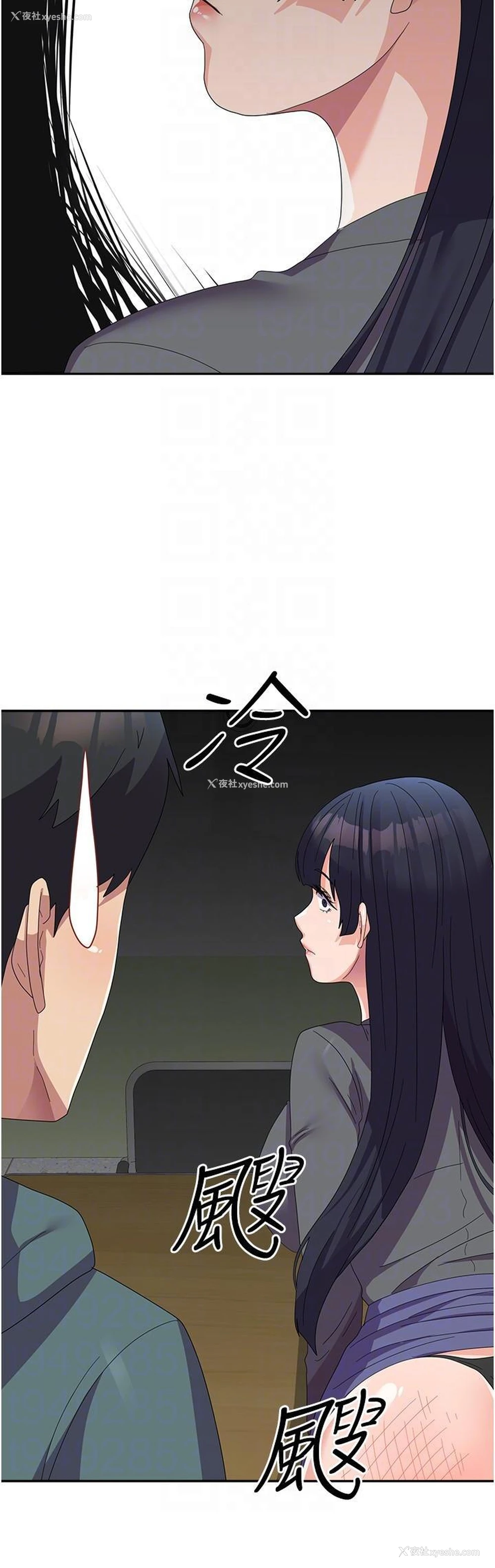 24P - 国军女大生