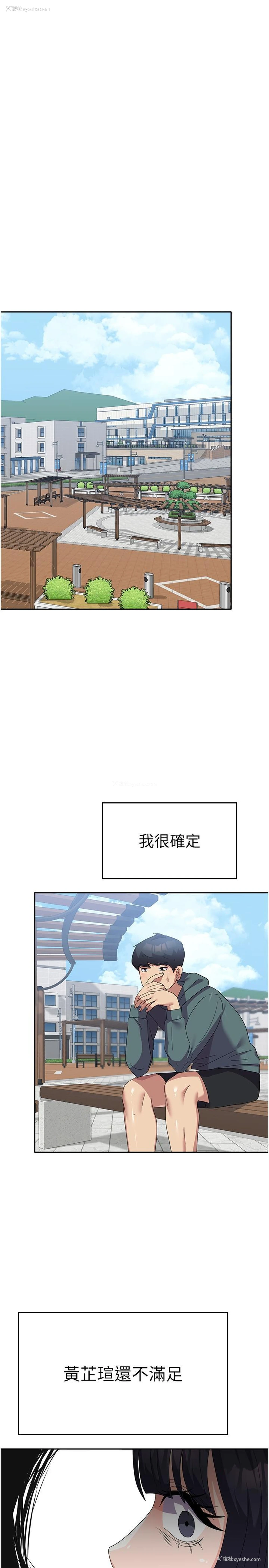 25P - 国军女大生