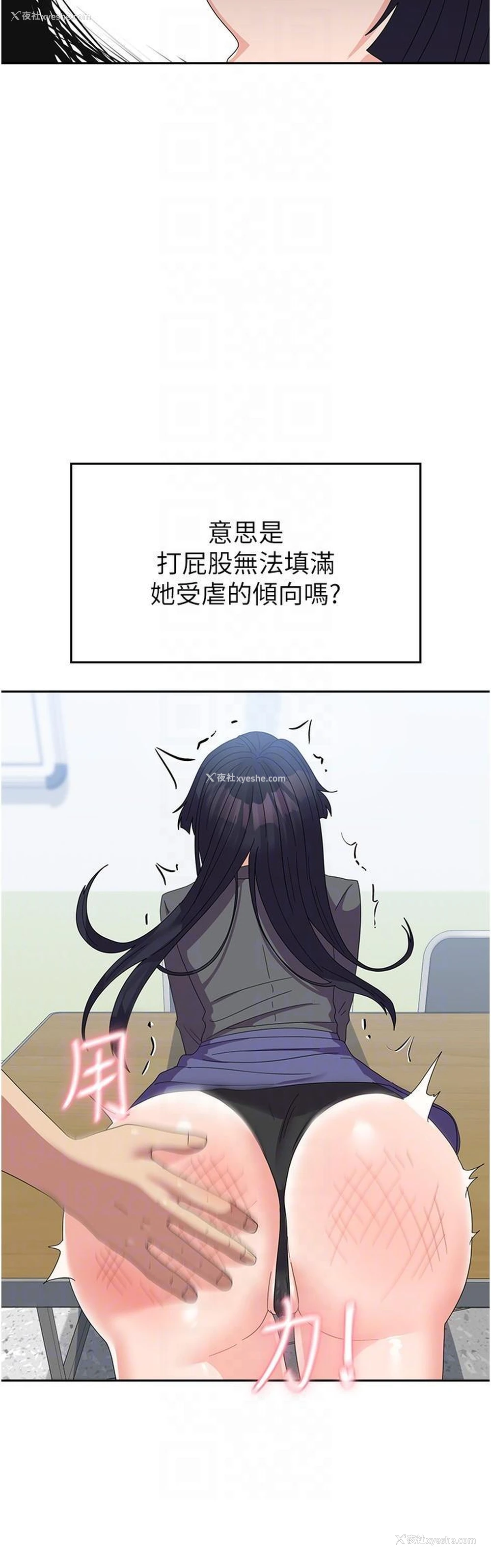 26P - 国军女大生