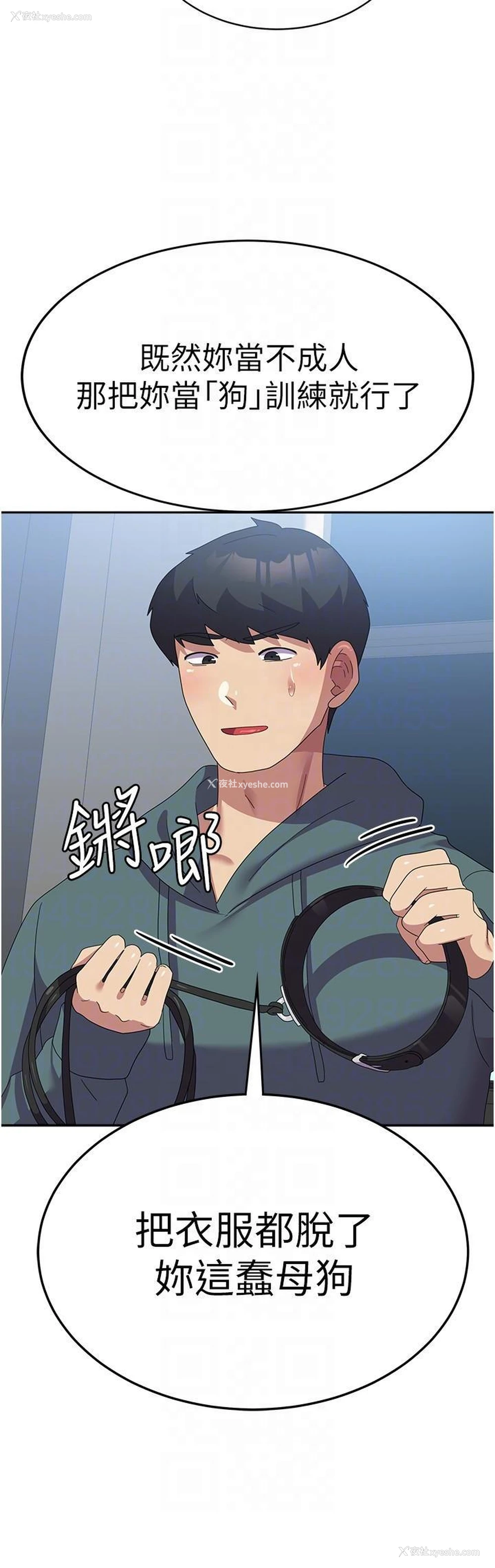30P - 国军女大生