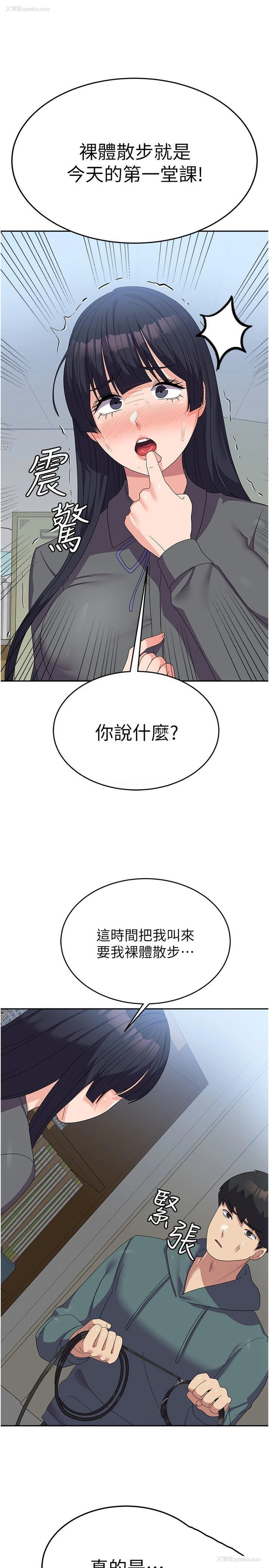 31P - 国军女大生