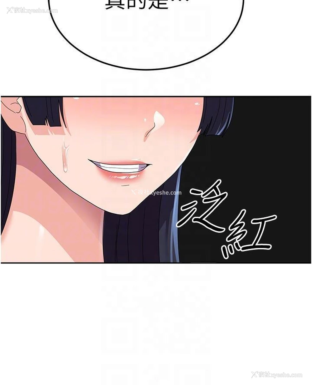 32P - 国军女大生
