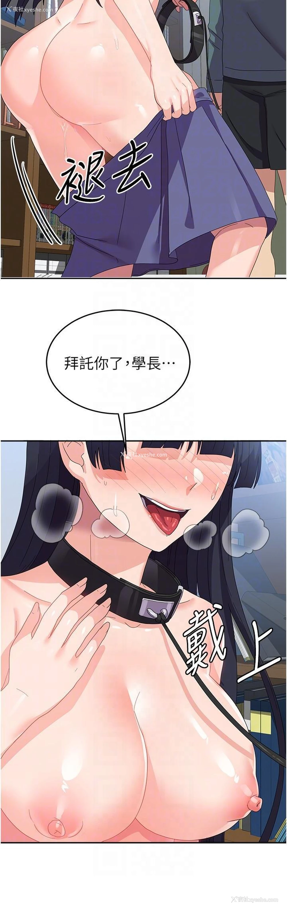 34P - 国军女大生