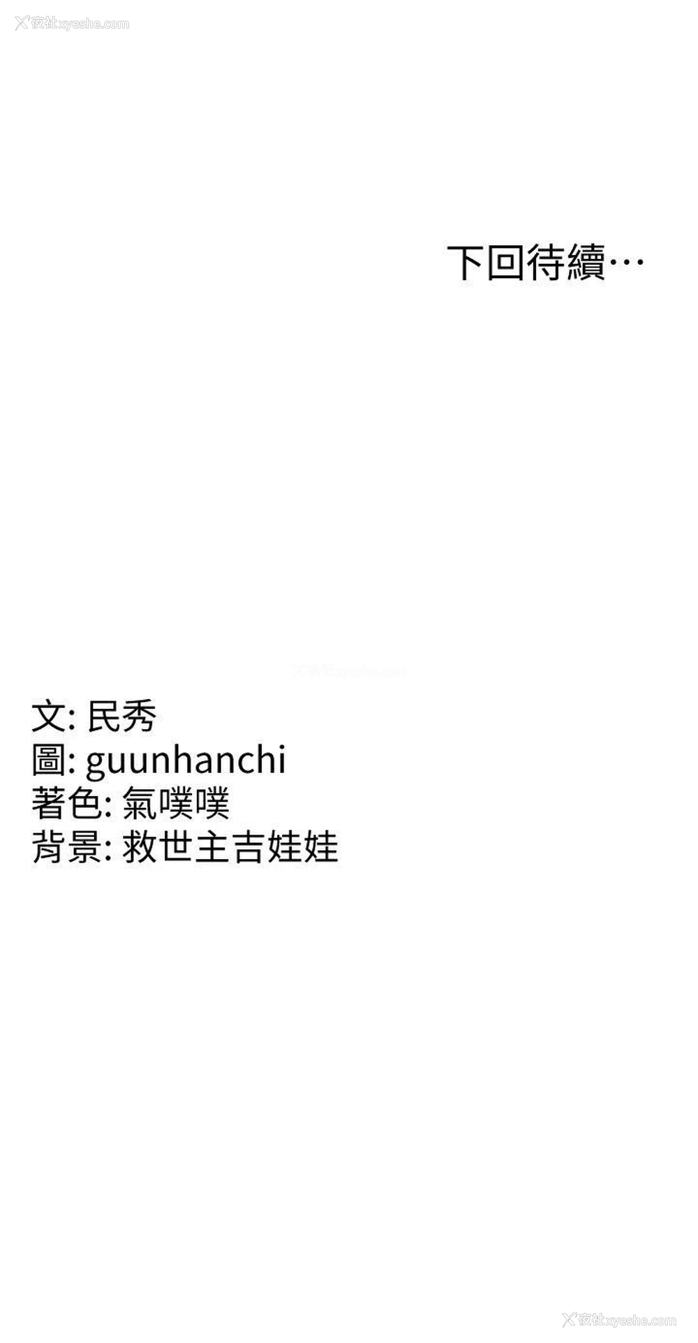36P - 国军女大生