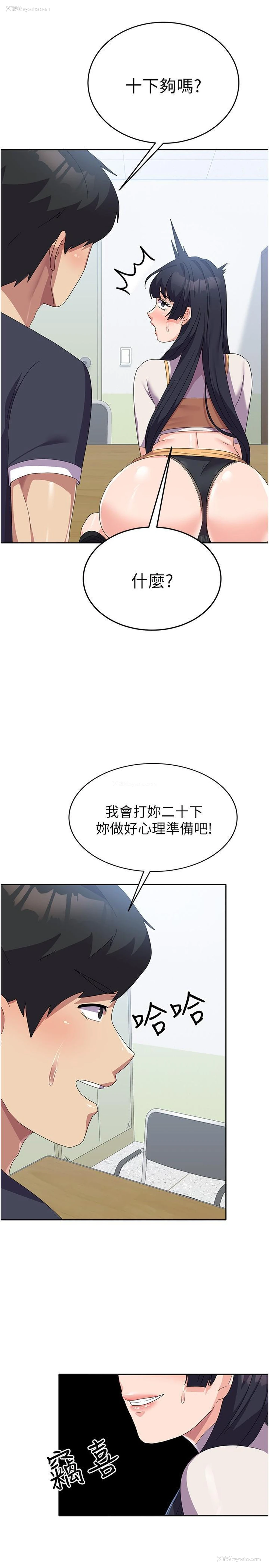 5P - 国军女大生
