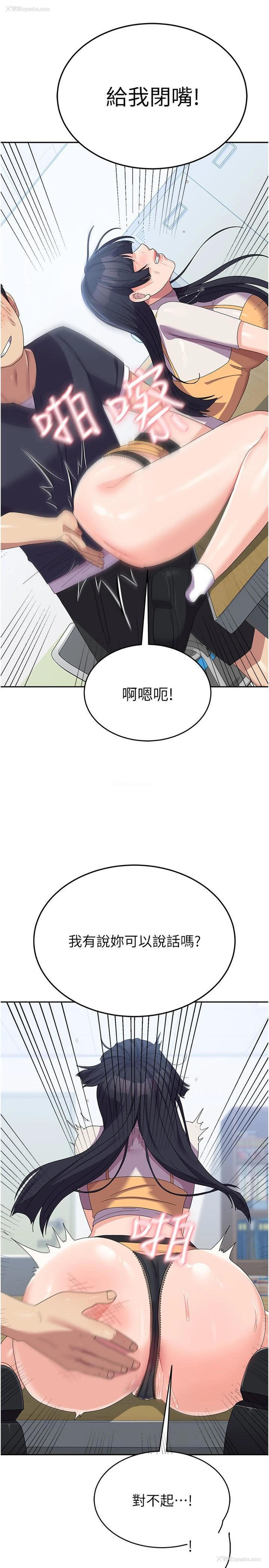 7P - 国军女大生