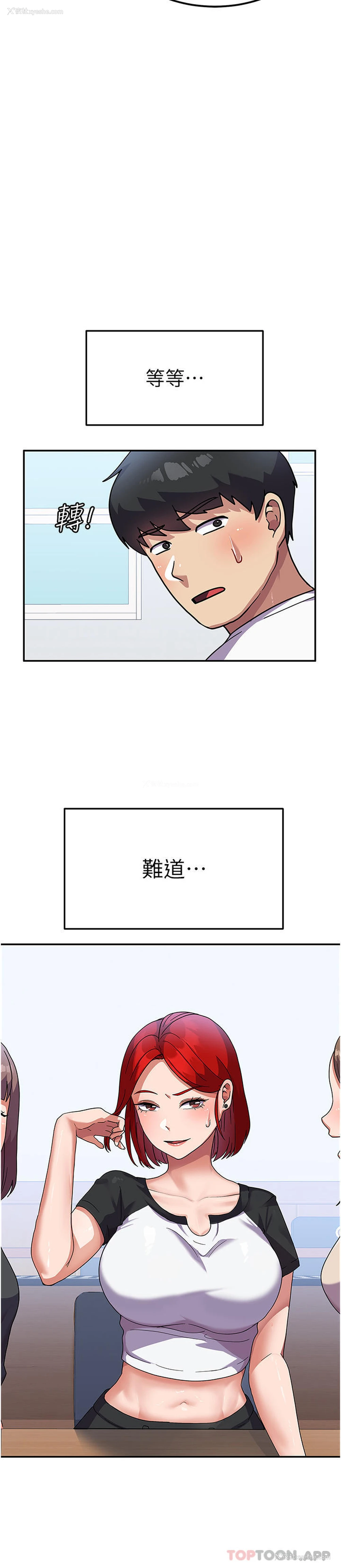 16P - 国军女大生