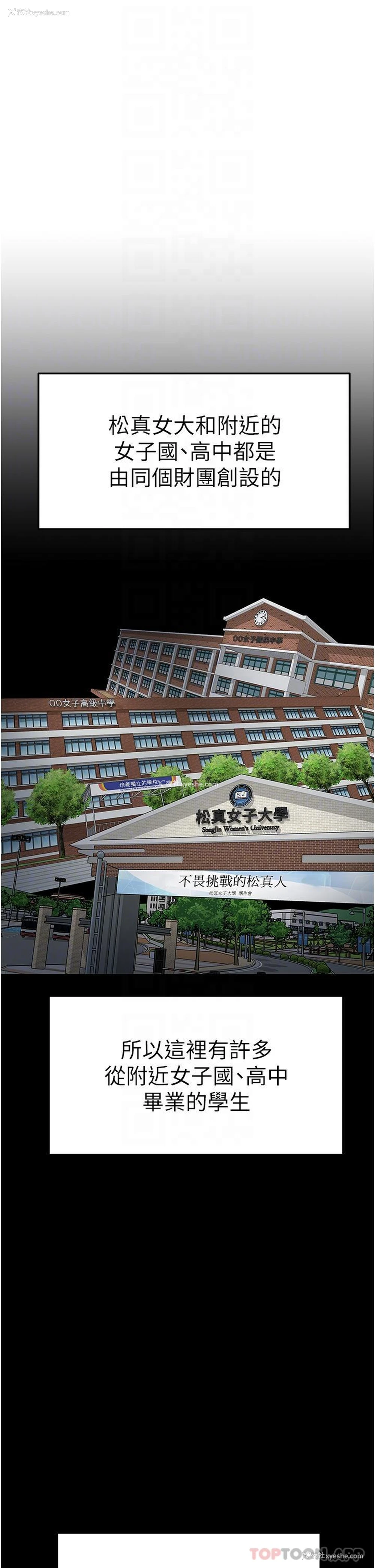 17P - 国军女大生