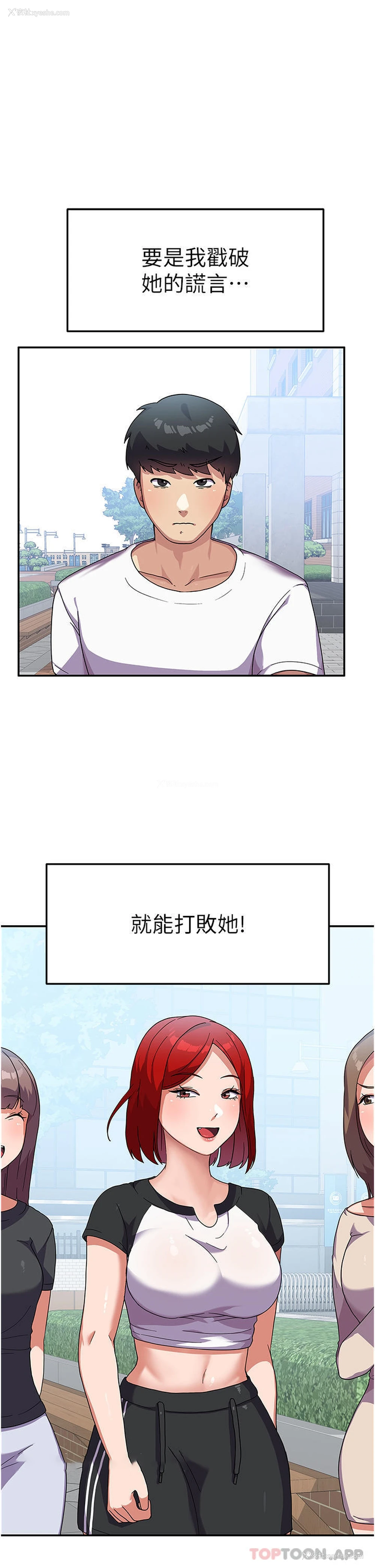 19P - 国军女大生