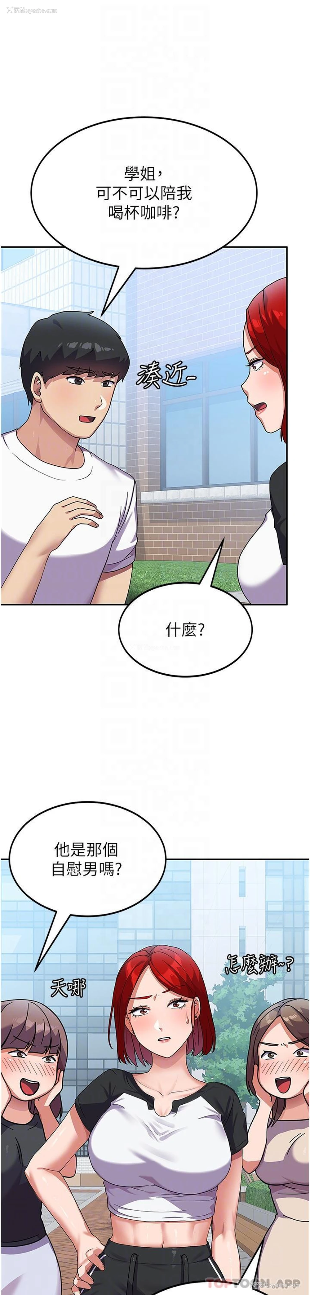 20P - 国军女大生