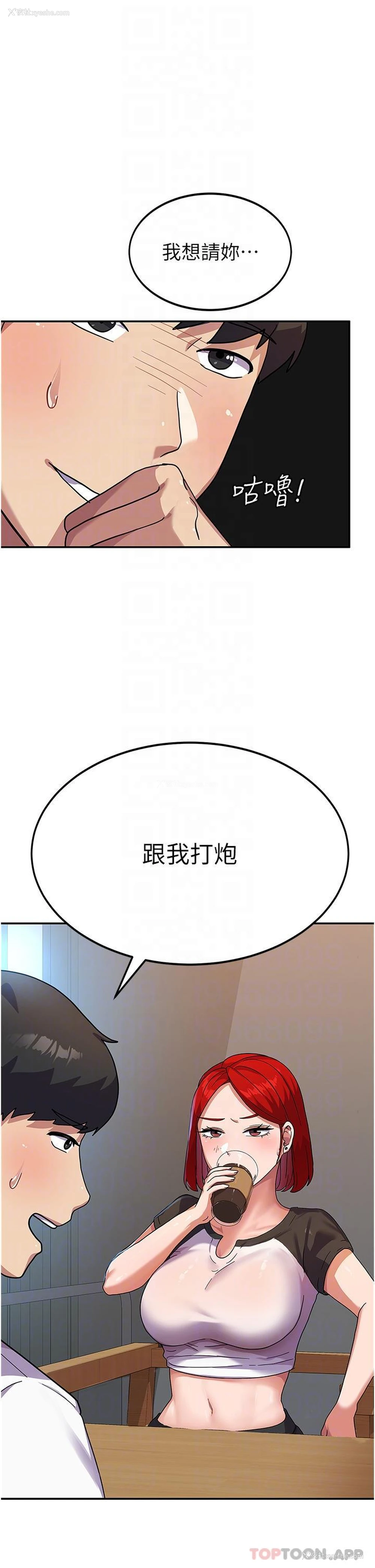 26P - 国军女大生